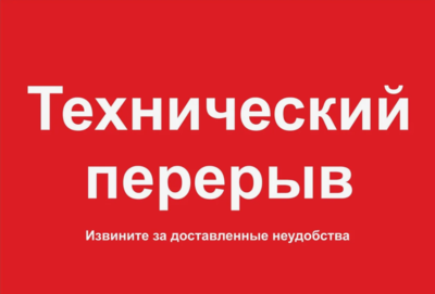  Внимание, клиенты!   