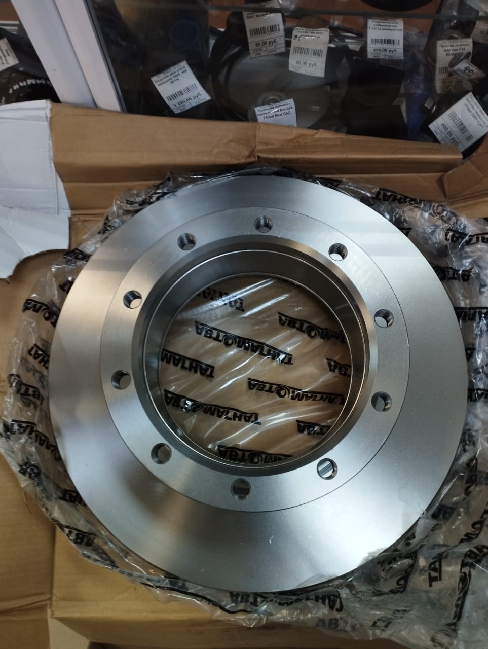 Горячее предложение на тормозные диски DZ9112340369 Foton Auman 4189, КАМАЗ-54901 с мостом HANDE, ЛиАЗ 5292.67 с мостом HANDE