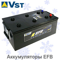 Аккумуляторы VST в продаже