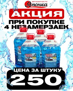 жидкость