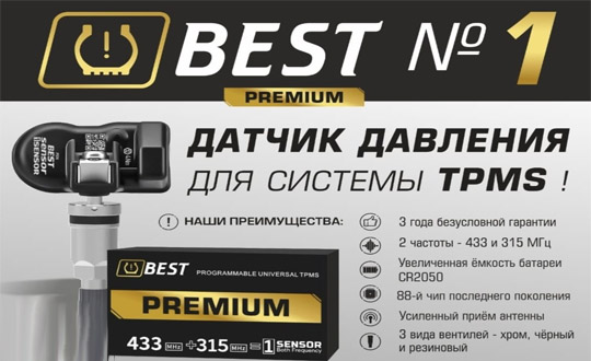 Special offer