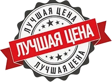 Низкие цены на автозапчасти в Самаре на нашем интернет магазине уже сейчас. Мы обновили цены на все! 