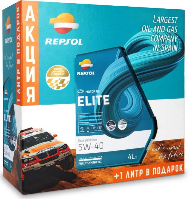 Новинка: моторное масло Repsol в упаковке 4+1