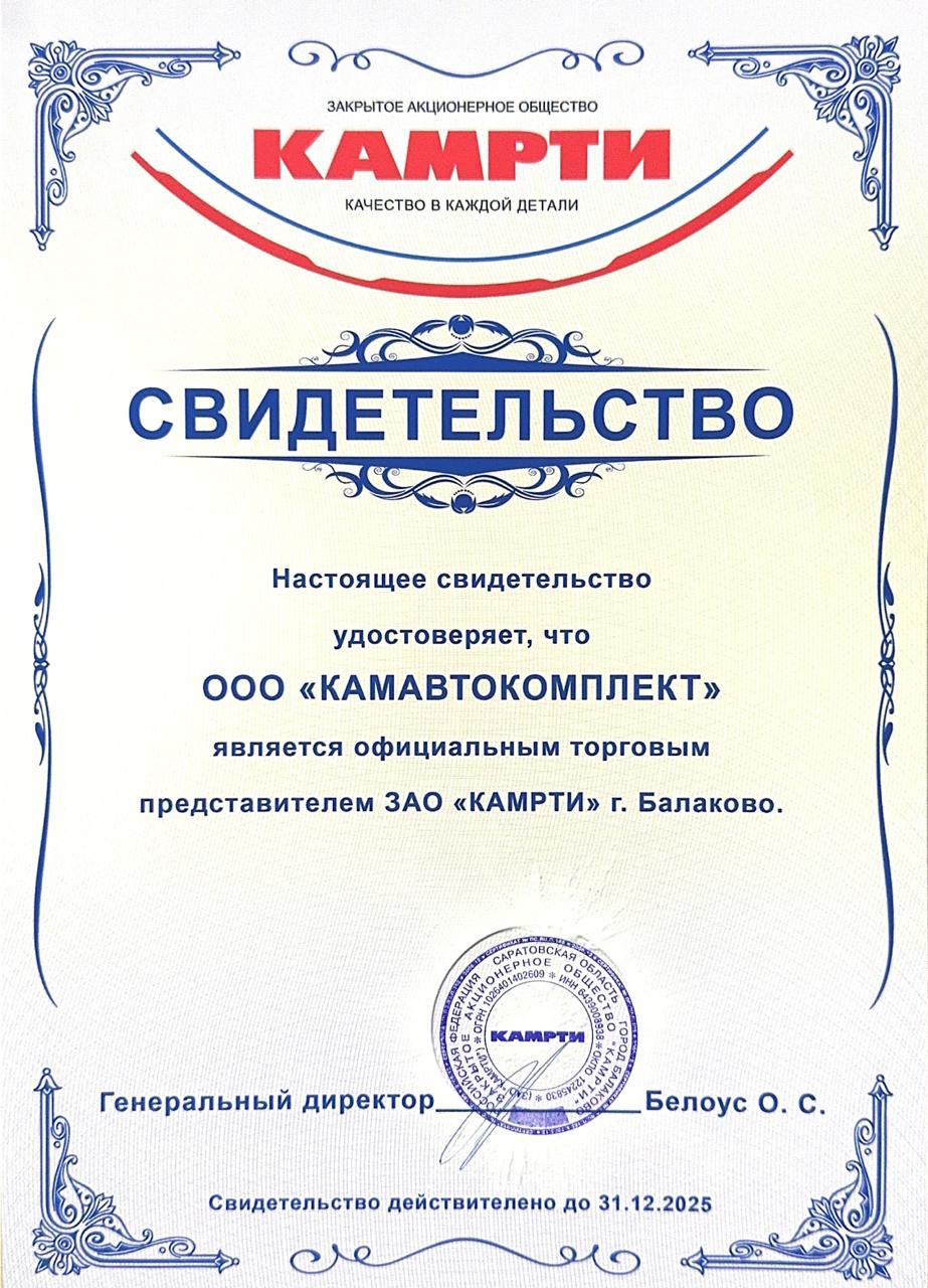 Этап 9