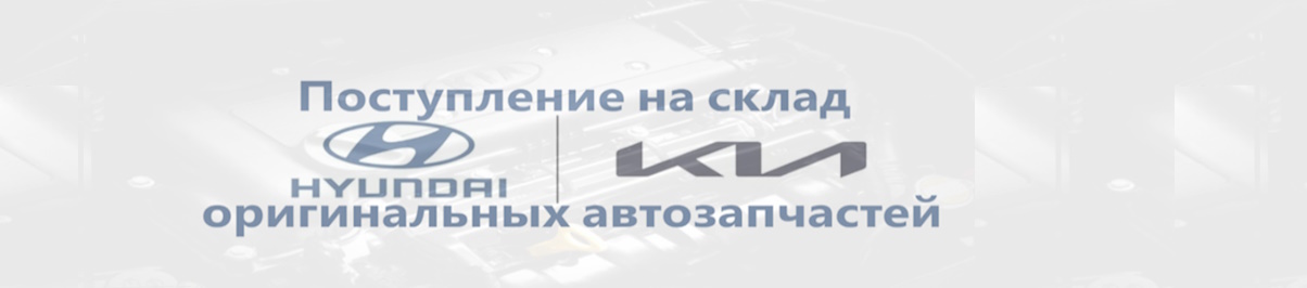 https://help-auto24.ru/original?version=preview