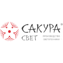 запчасти сакура