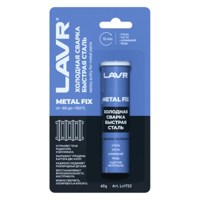 METALLFIX