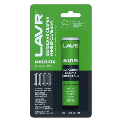 MULTIFIX