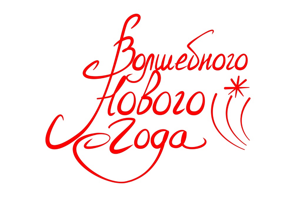 Праздничные дни
