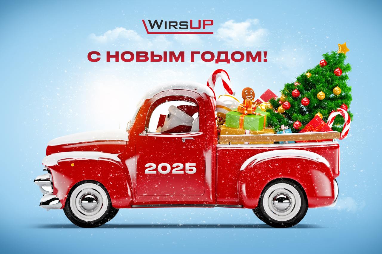 Режим работы в новогодние праздники