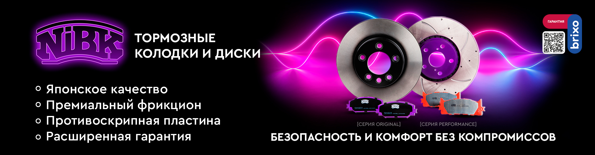 NIBK