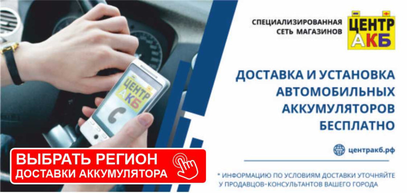 Адреса магазинов