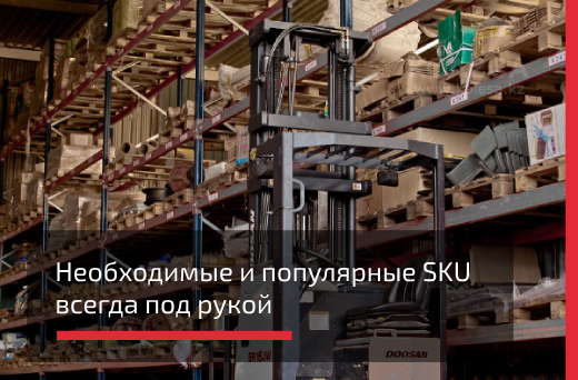 запчасти грузовых маз оптом со склада в спб
