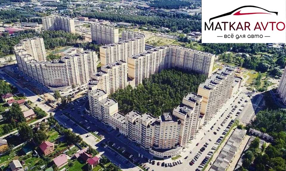 MATKAR AVTO в Раменском!
