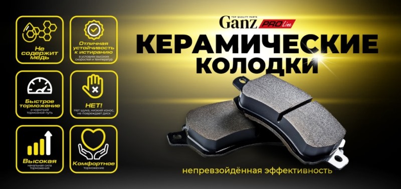 НОВИНКА 