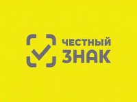 Честный знак