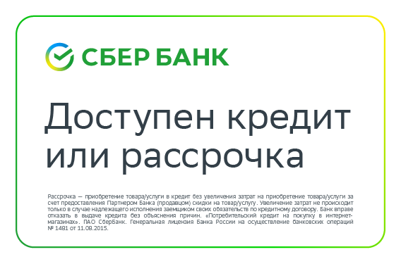 Превью