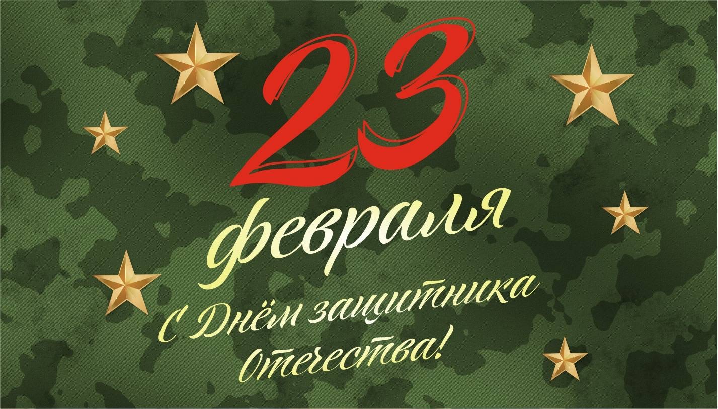5% скидка на все товары с 18 по 28 февраля!