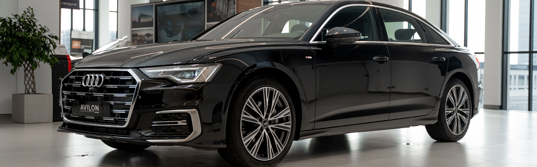 АВИЛОН улучшил предложение на Audi A6