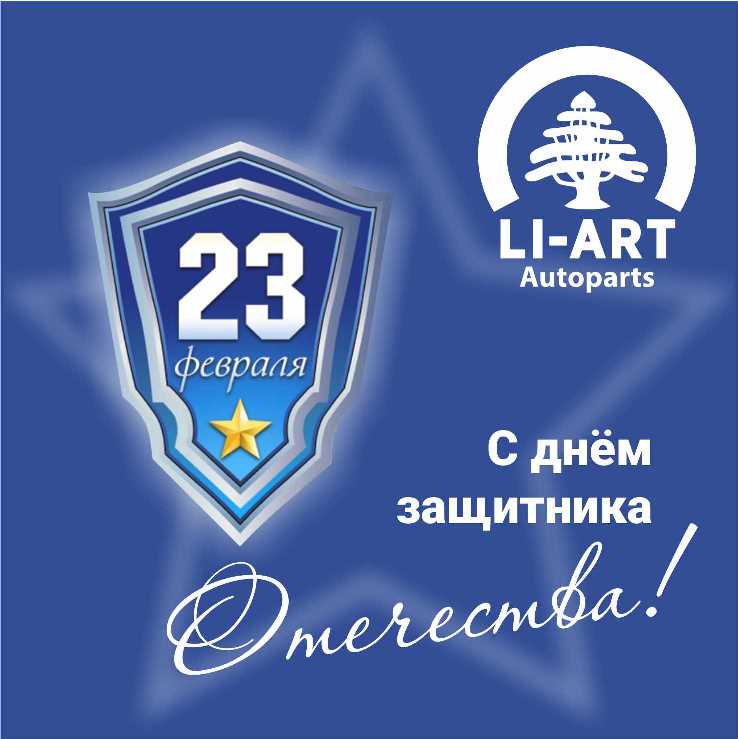 Режим работы в праздничные дни