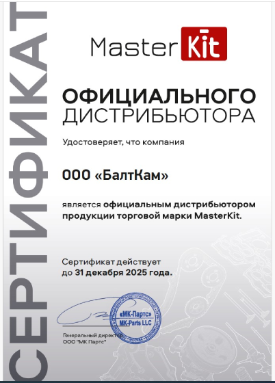 сертификат дилера