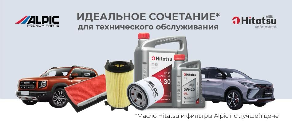 Идеальное сочетание для ТО