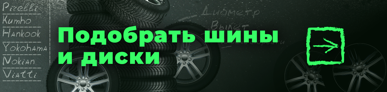 акция баннер