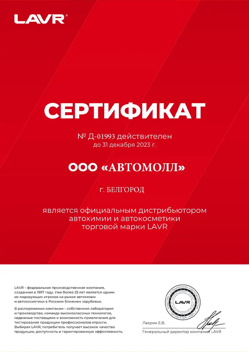 Документ 3