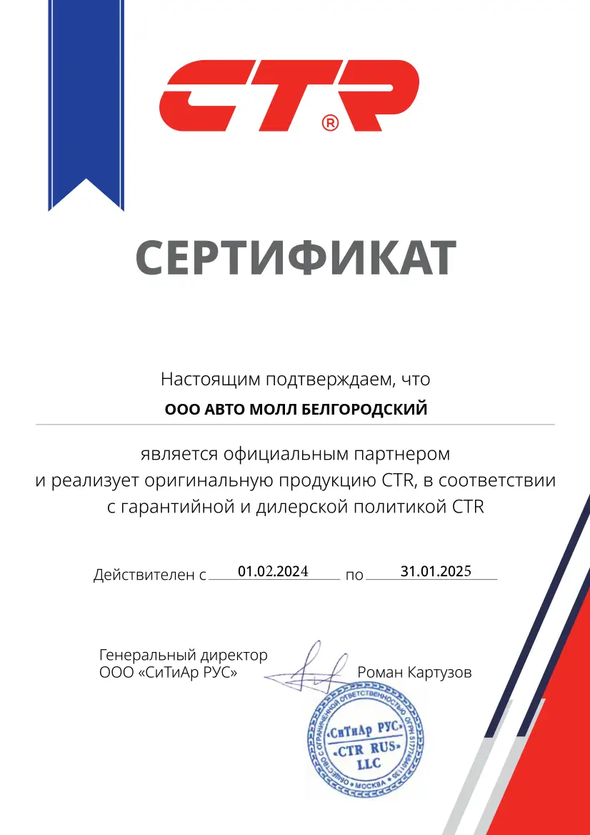 Документ 1
