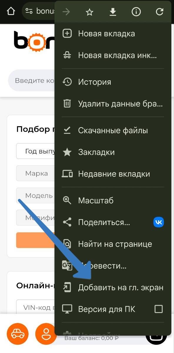 Подсказка 2