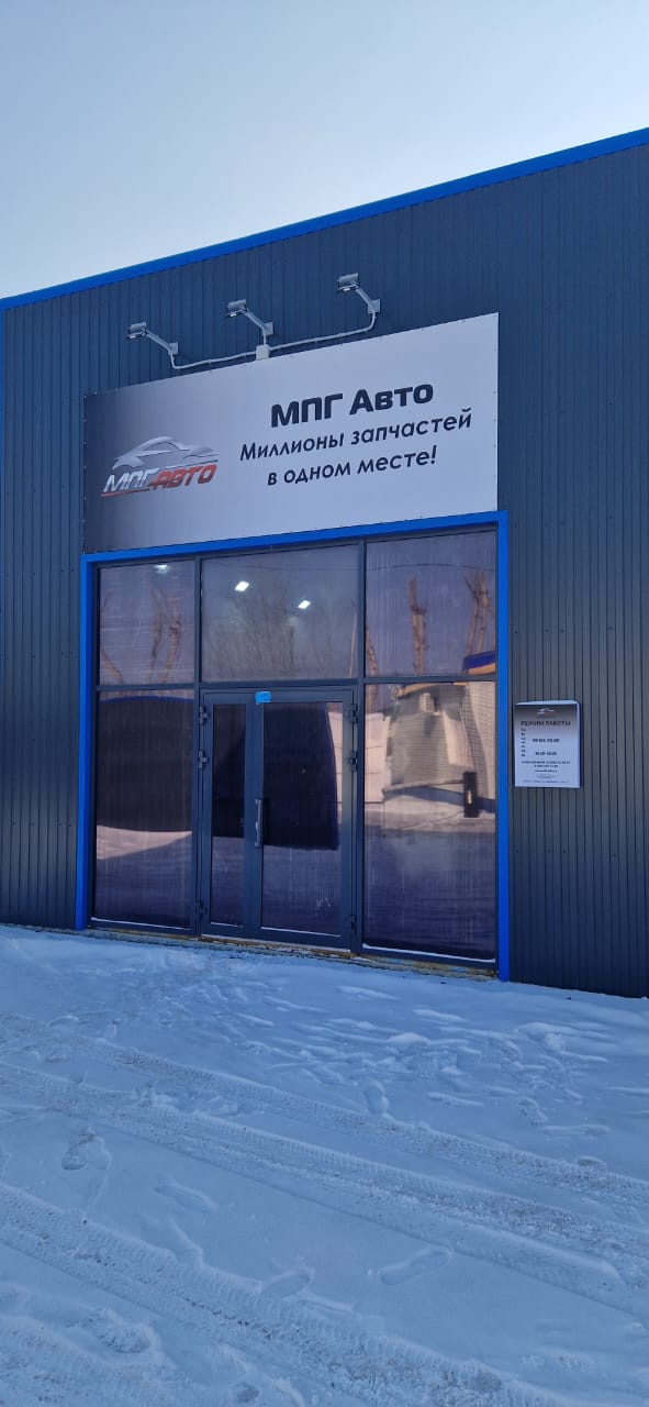 Открытие нового магазина на Щербакова д.146, стр.4