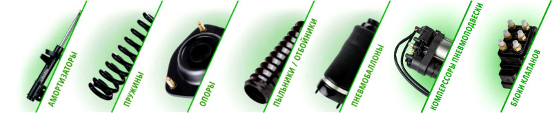 assortiment