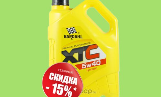  СЕЗОННАЯ РАСПРОДАЖА МОТОРНЫХ МАСЕЛ BARDHAL!