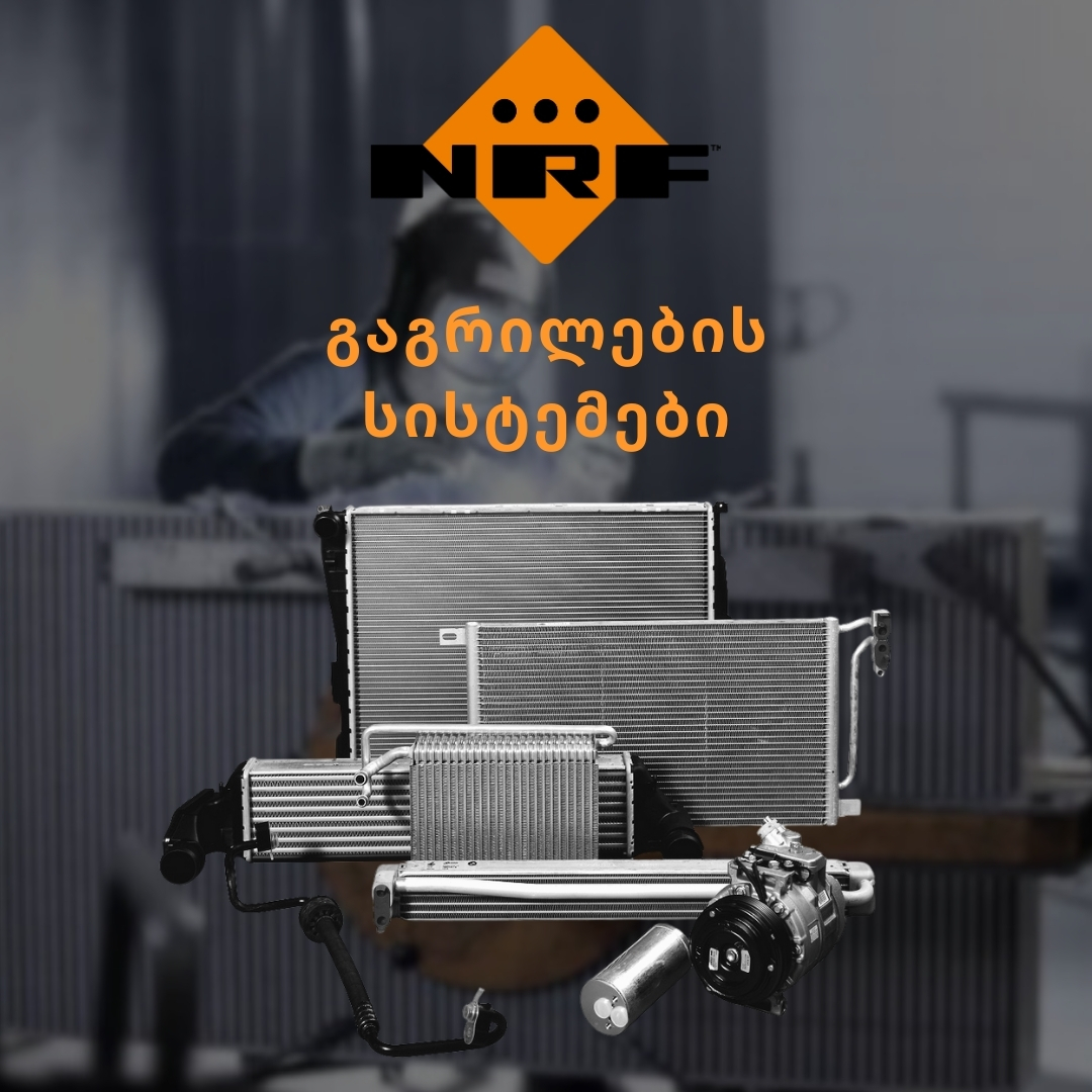 Static Slider Image