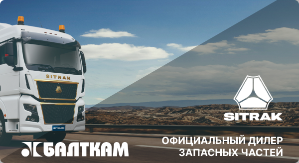 где купить оригинал ситрак
