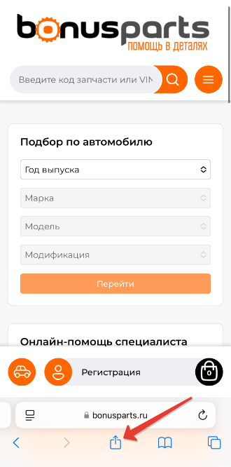 Подсказка 1