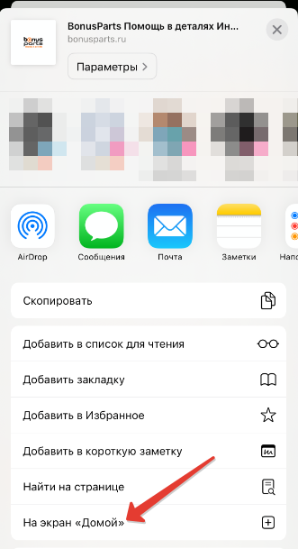 Подсказка 2