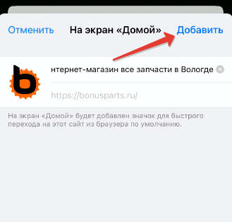 Подсказка 3