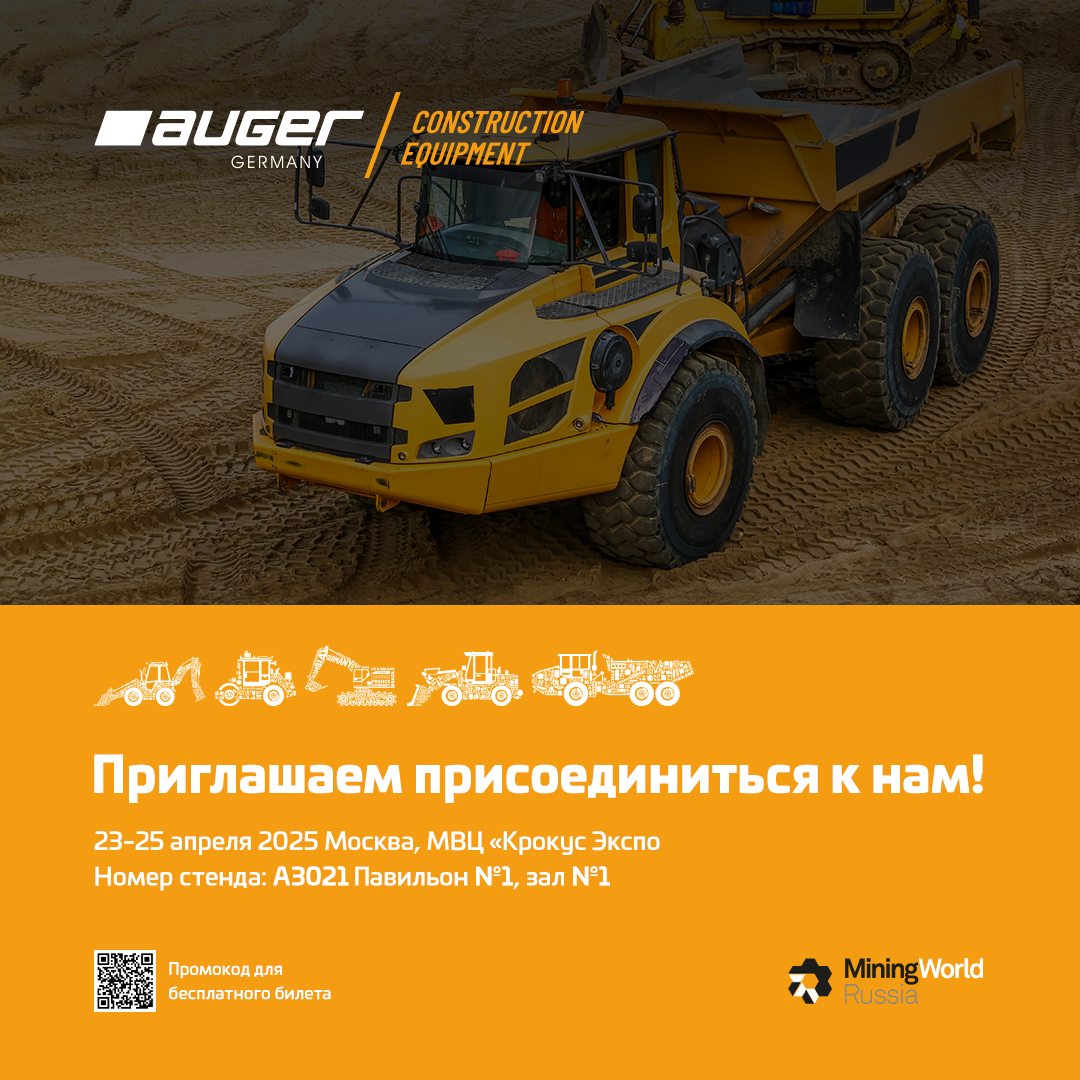 Приглашаем на выставку