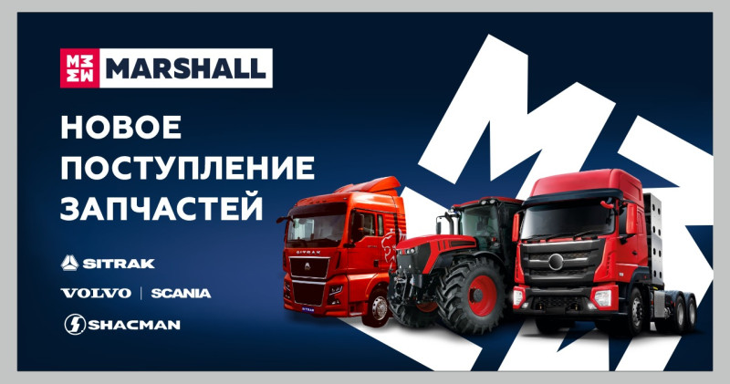 Специальное предложение