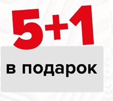 5+1 на все антифризы AGA