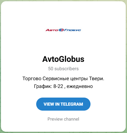 Подпишитесь на нас в Telegram!