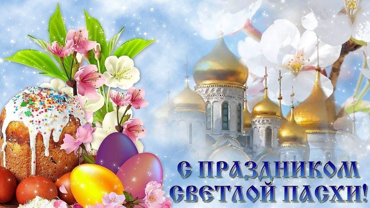 Перенос доставки