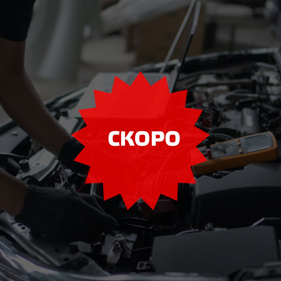 Наши работы