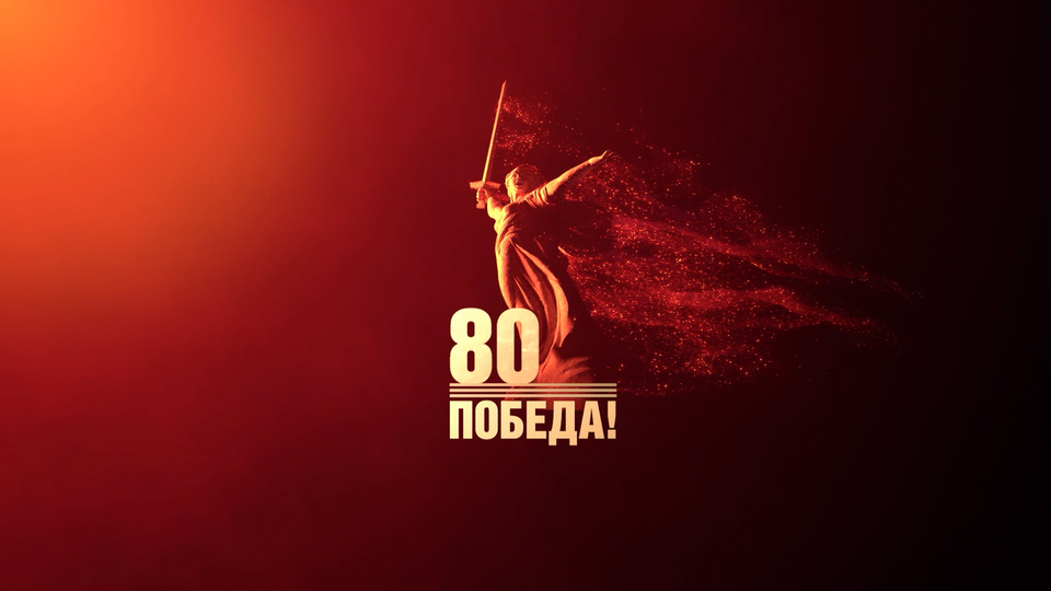 График работы на майские праздники