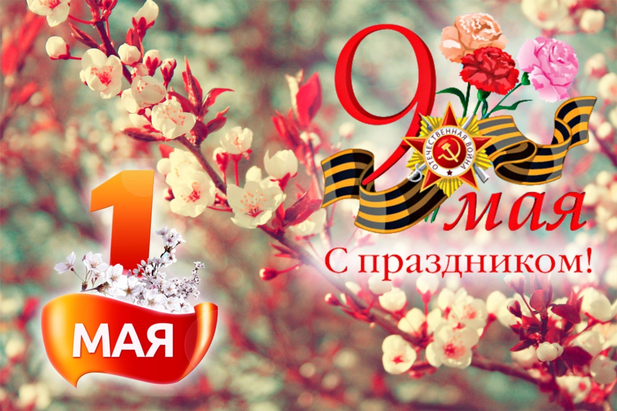 График работы в праздничные дни.