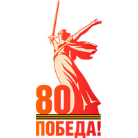 График работы в майские праздники