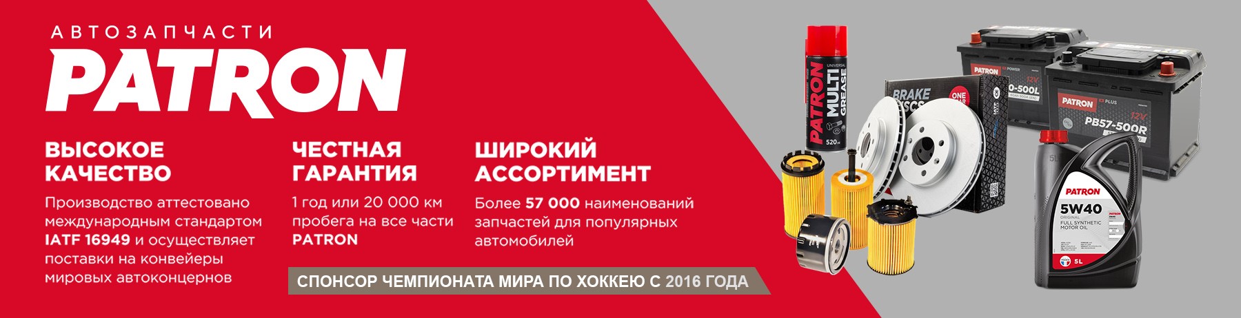Рекламное предложение 1