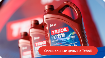 большой баннер