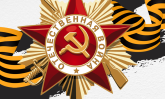 Дорогие клиенты!